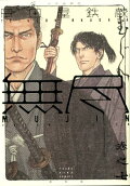 Vol. 7