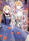 Vol. 6