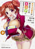 Vol. 3