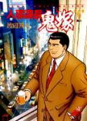 Vol. 6