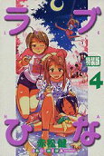 第4卷