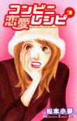 Vol. 3