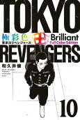 Vol. 10