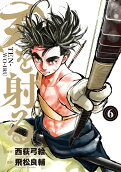 Vol. 6