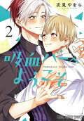 Vol. 2