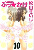 Vol. 10
