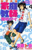 Vol. 4