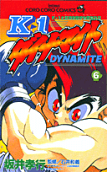 Vol. 6