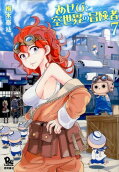Vol. 7