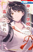 Vol. 13