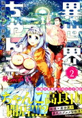 2권