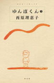 2권