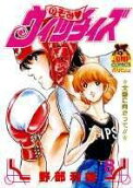 Vol. 8