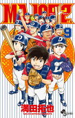 第9卷