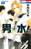 Vol. 8