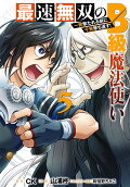 Vol. 5