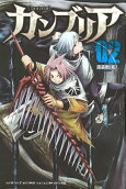 Vol. 2