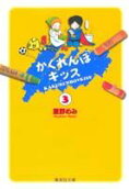 Vol. 3