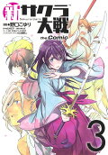Vol. 3