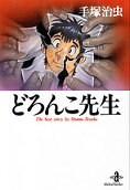 Vol. 1