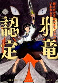 Vol. 5