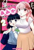 2권
