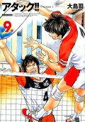 第9卷
