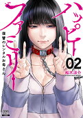 Vol. 2