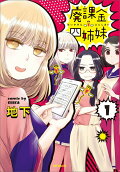 1권