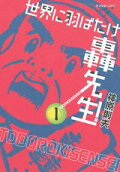 1권