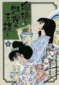 Vol. 8