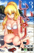 Vol. 3