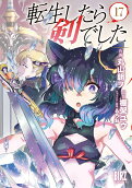 17권