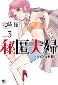 3권