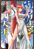 7권