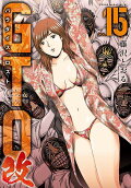第15卷