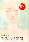 4권