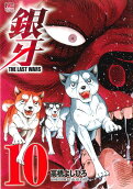 10권