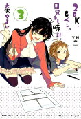 Vol. 3