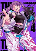 4권