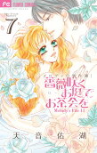 Vol. 7