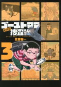3권