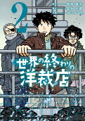 Vol. 2