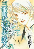 Vol. 11