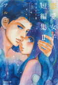 2권