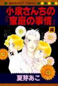 Vol. 4