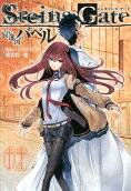 Vol. 2