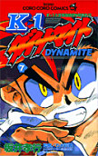 Vol. 7