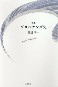 私だけの訳アリ彼氏アンソロジー : 他のコに知られたくない、ヒミツのカオ。