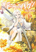 Vol. 6